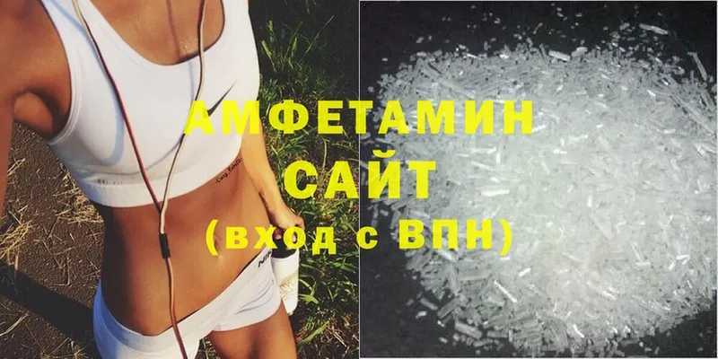 Amphetamine Premium  где можно купить наркотик  Мончегорск 