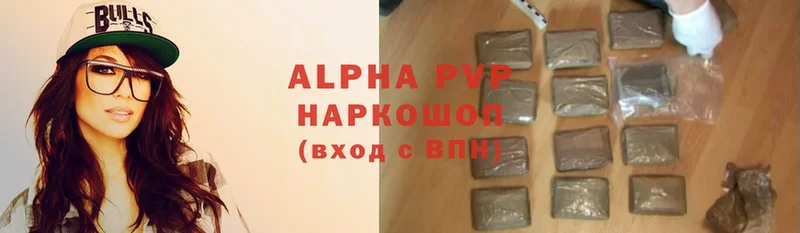 A-PVP Соль  как найти   MEGA   Мончегорск 