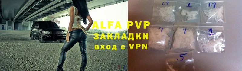 Alfa_PVP VHQ Мончегорск